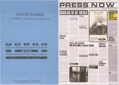 インディペンデントなメディアなしにはマルチカルチュラリティはありえないの画像 