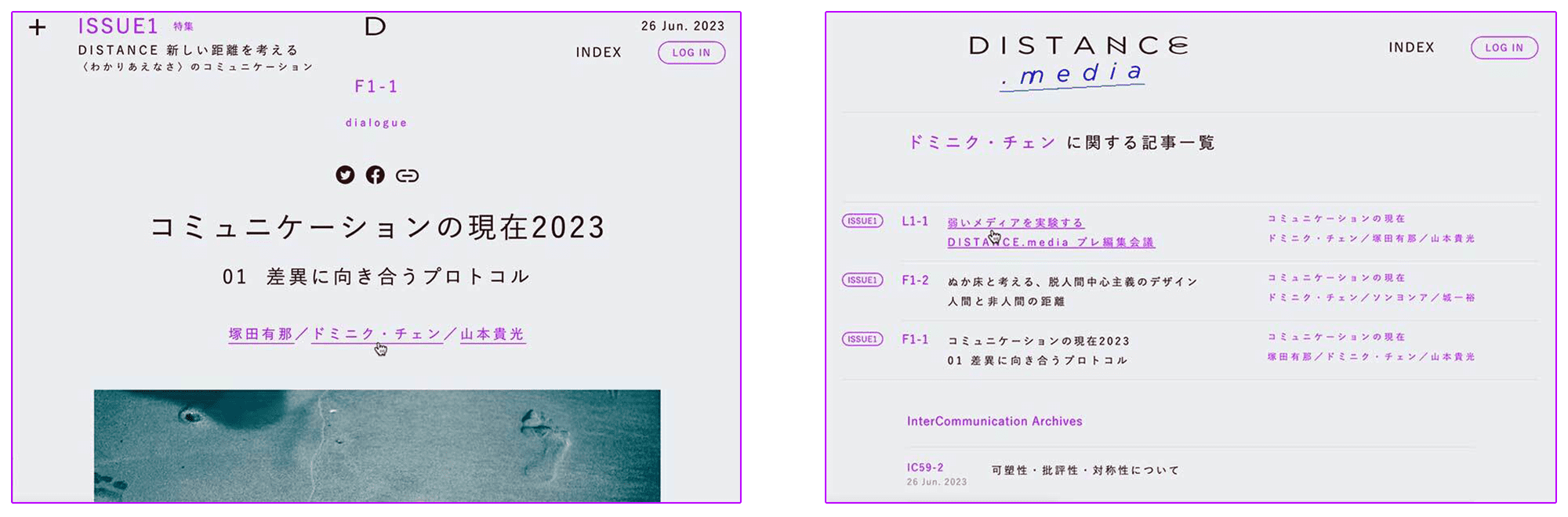 田中太郎　NSCA パーソナルトレーナーのための基礎知識　第2版 情報への距離をデザインする