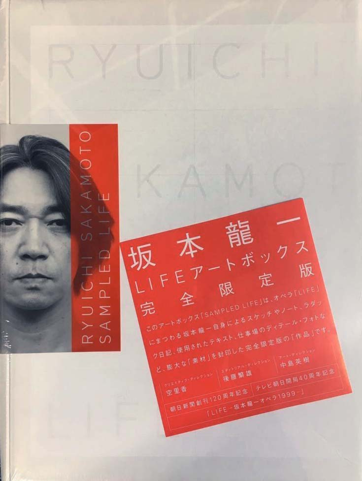 20世紀末のオペラと孤独の画像