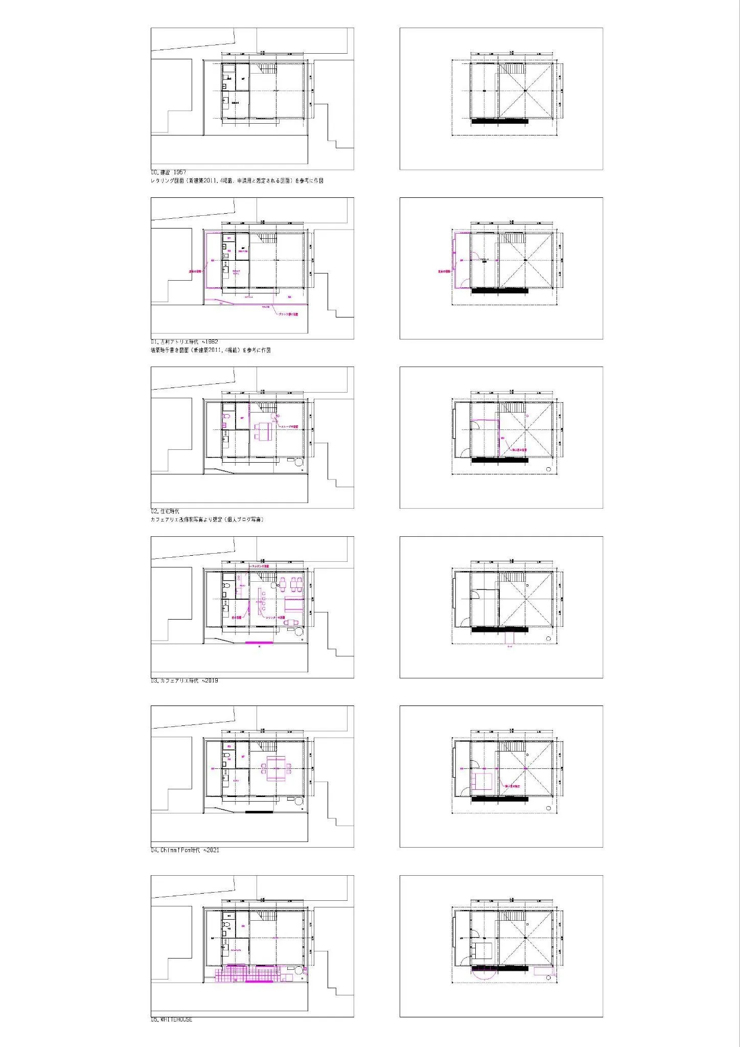 Part2 往復書簡/Correspondenceの画像