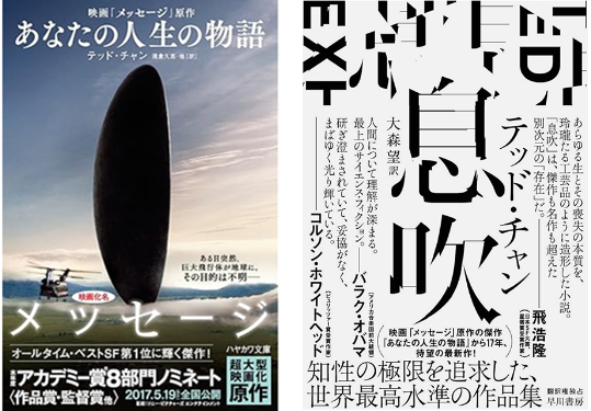 デジタル生命体を創るべきではないと私は考えます。の画像