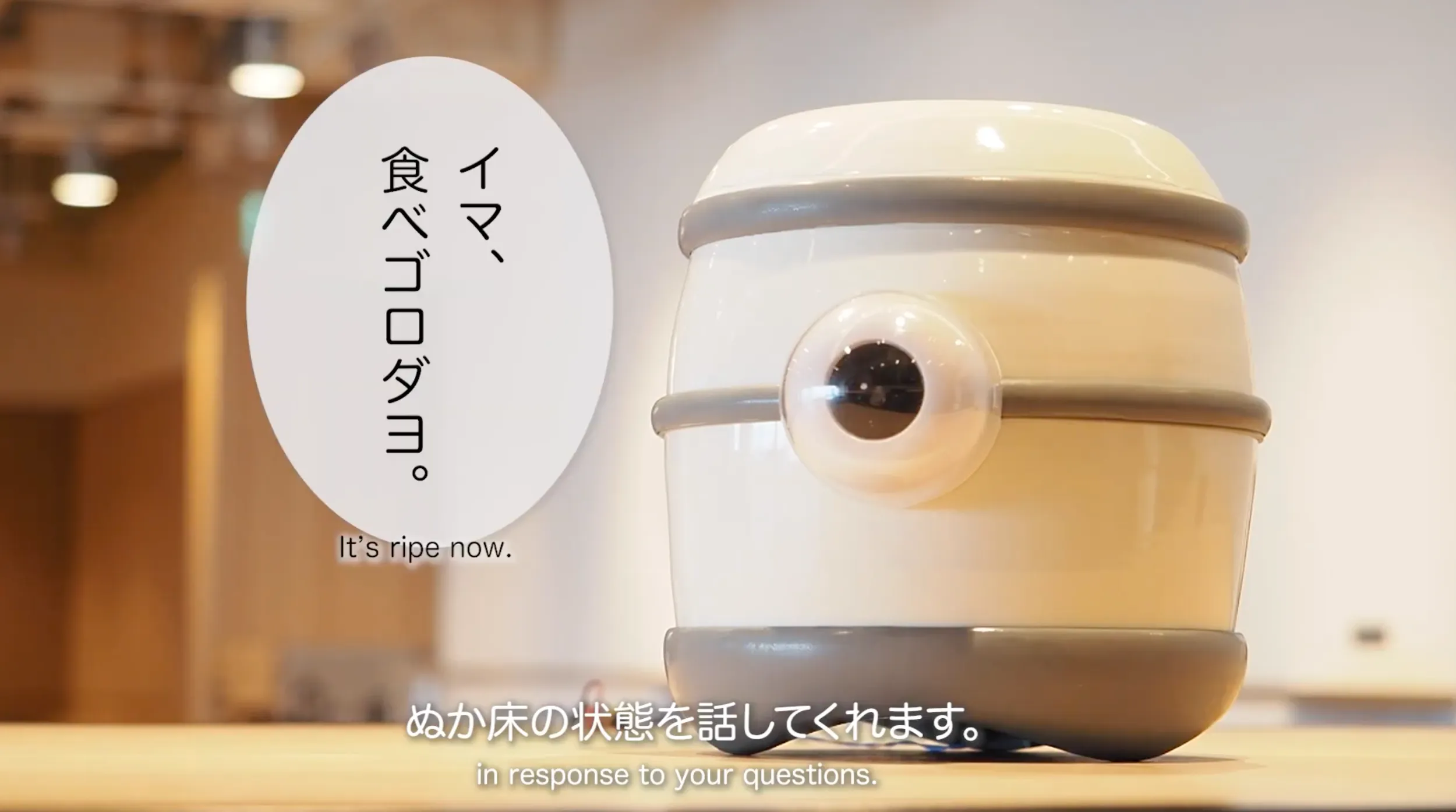 コミュニケーションの現在2023の画像