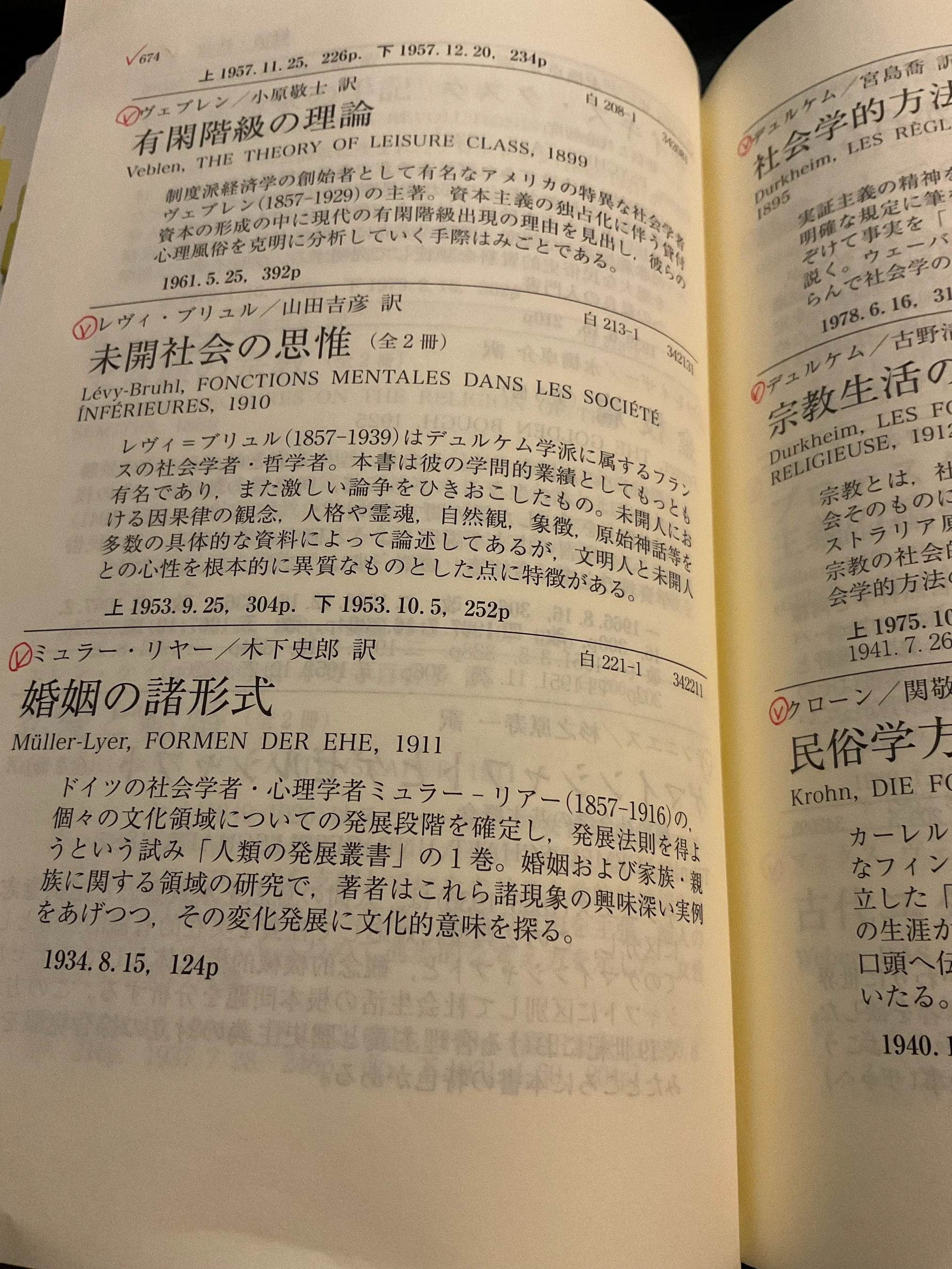 アーカイヴとウェブ上の記憶をめぐる作業日誌③の画像