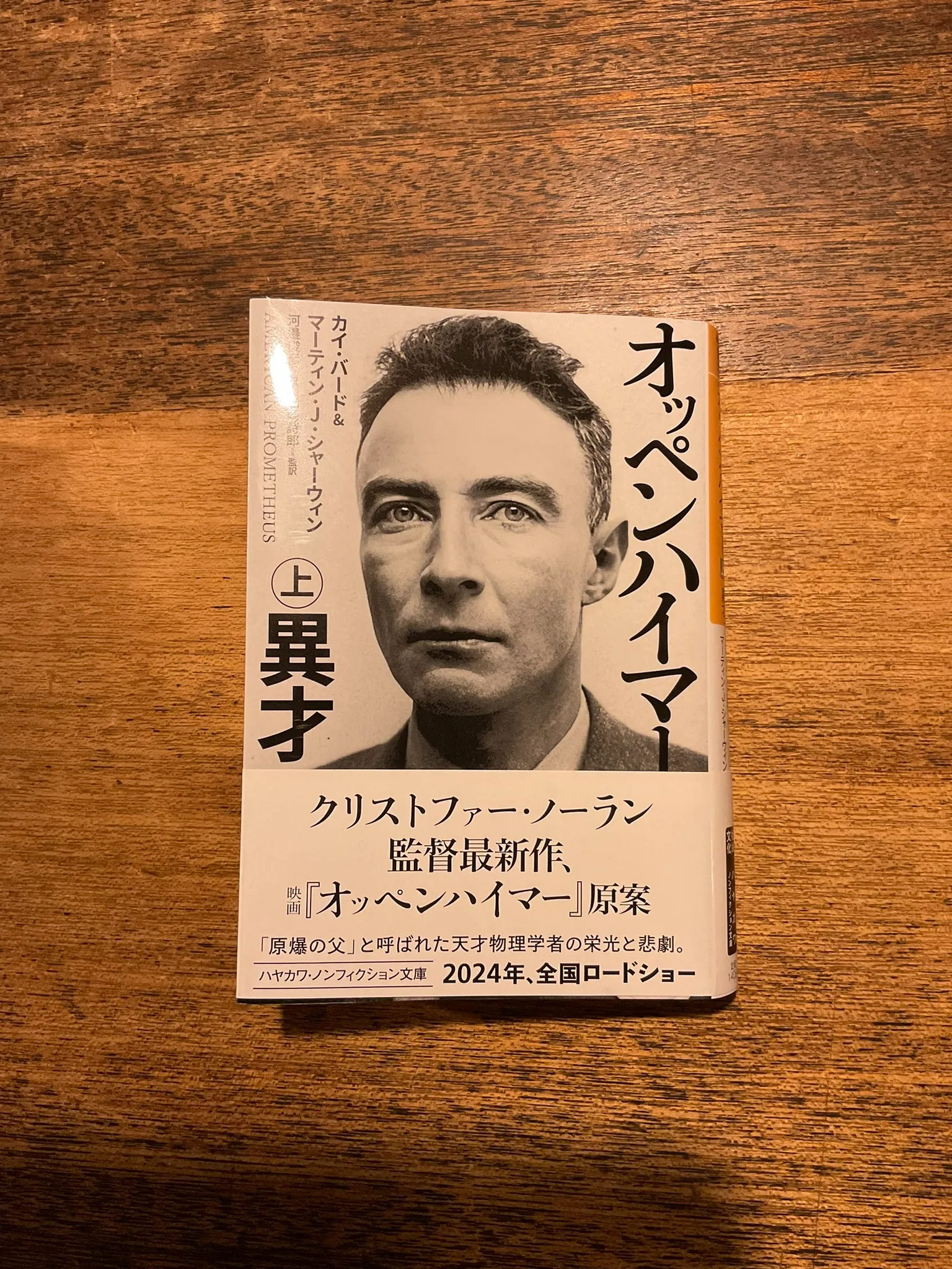 アーカイヴとウェブ上の記憶をめぐる作業日誌 #6の画像