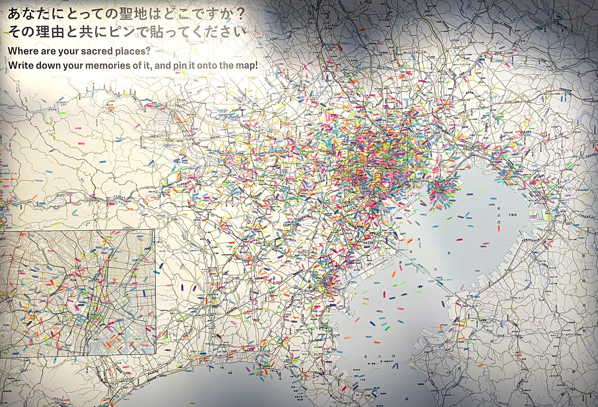 窓、ARグラス、あるいは投壜通信の画像