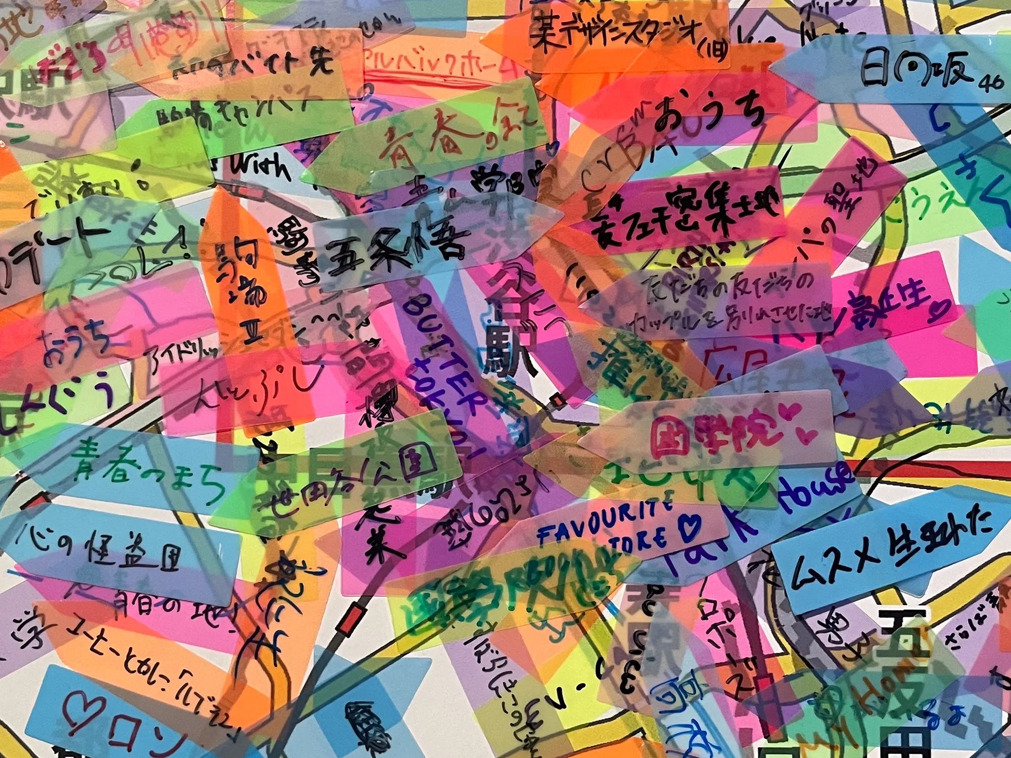 窓、ARグラス、あるいは投壜通信の画像