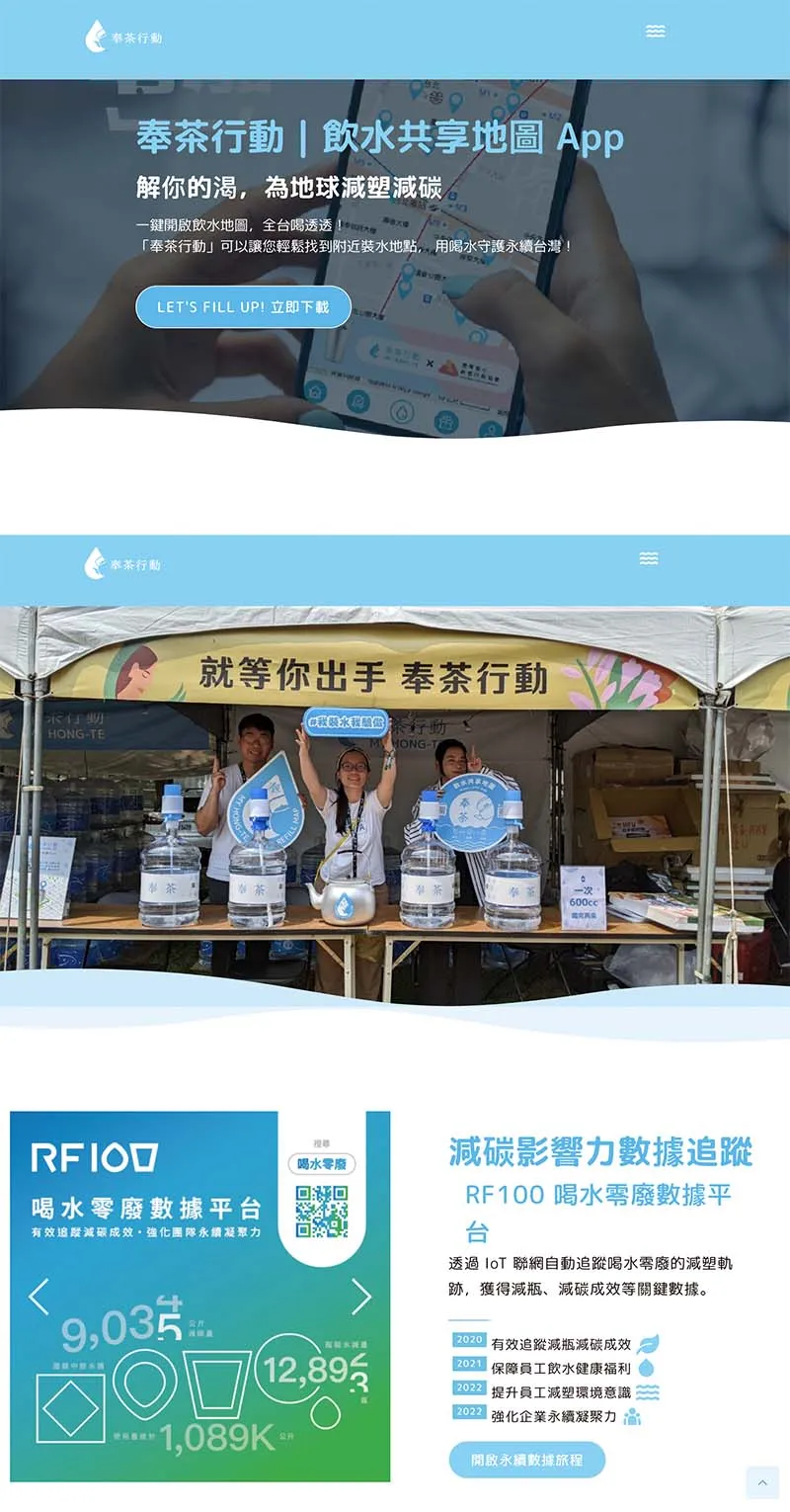 オードリー・タンとの対話#3 自分自身を「代表」することの画像