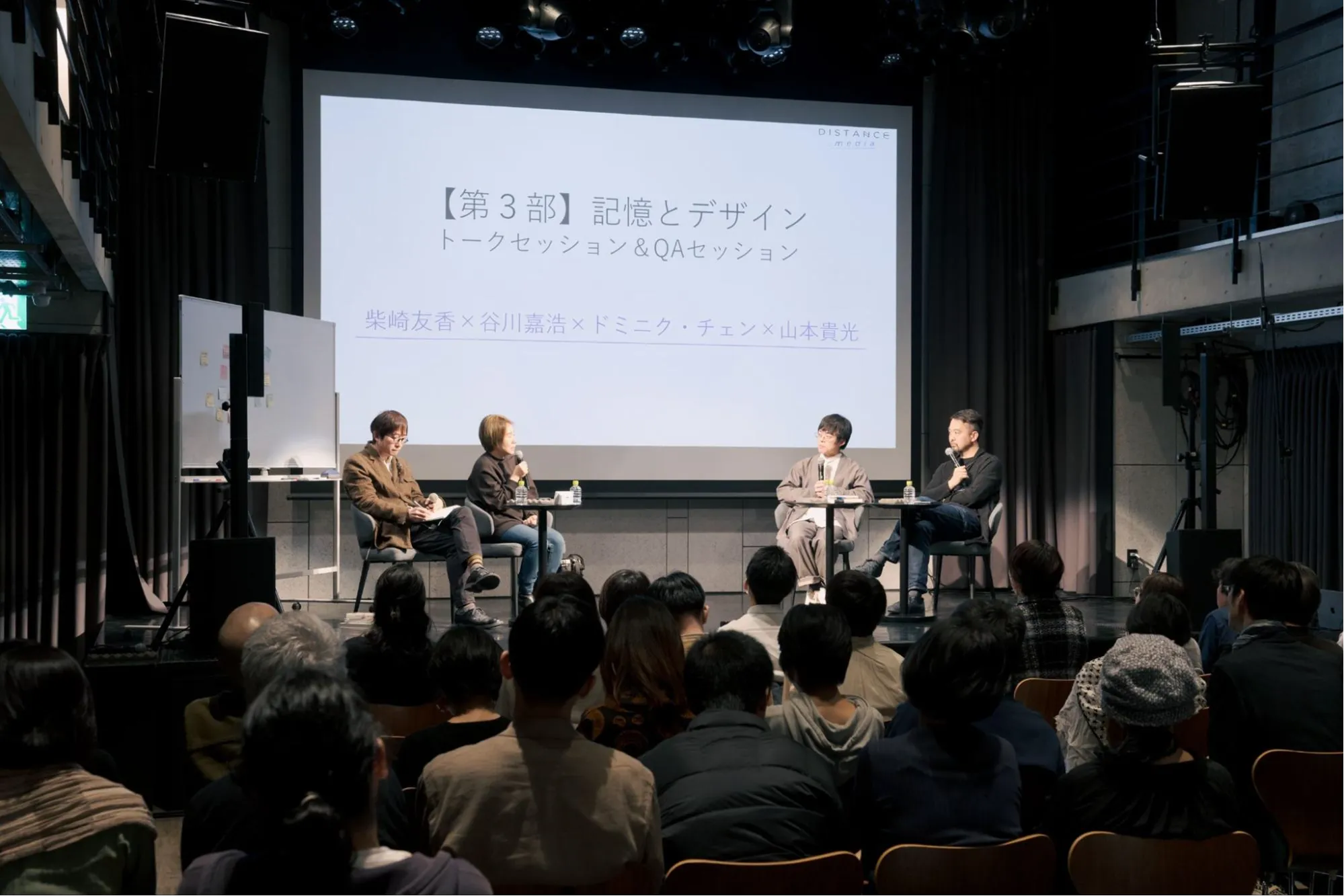 【座談】 柴崎友香 × 谷川嘉浩 × 山本貴光 × ドミニク・チェンの画像