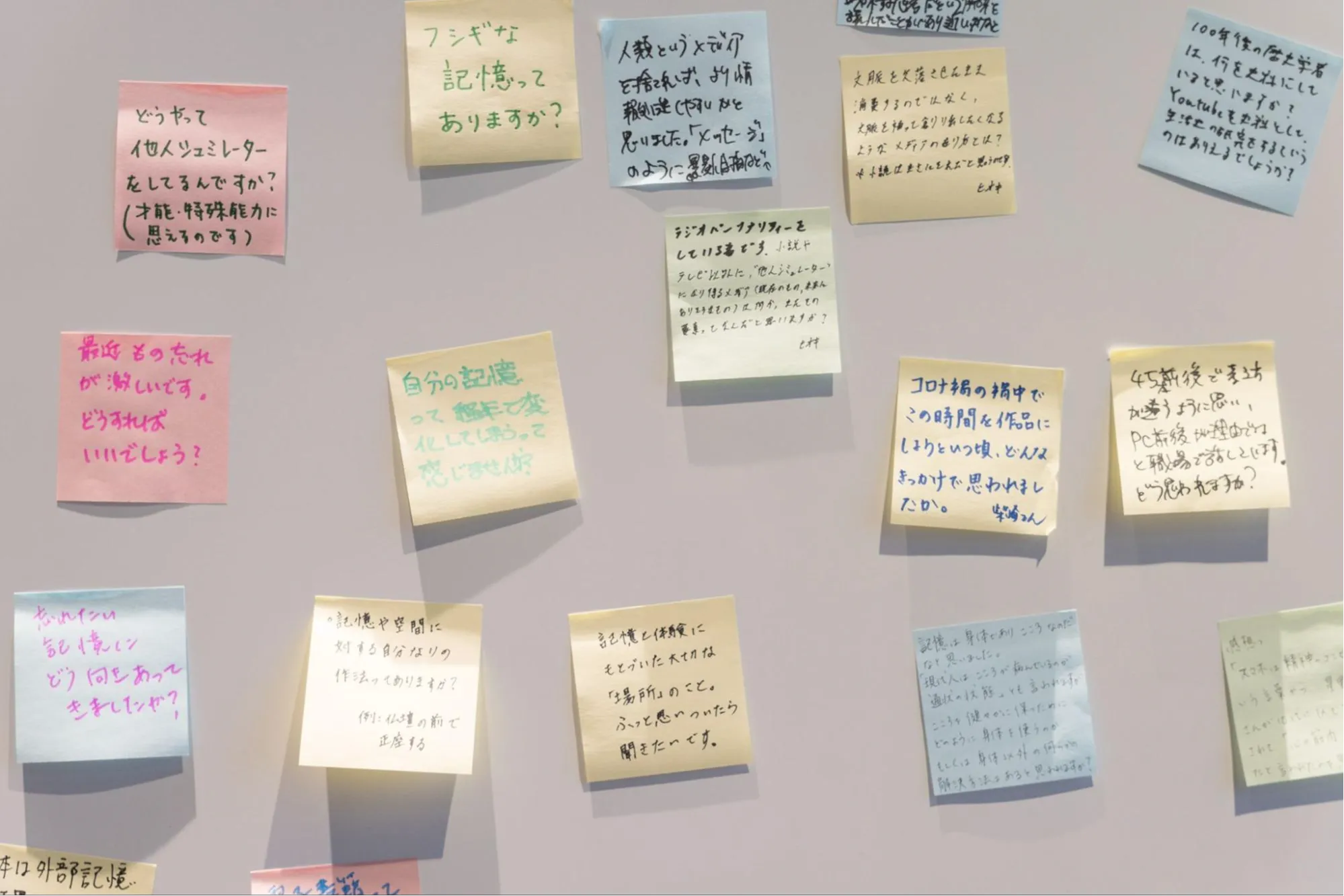 【座談】 柴崎友香 × 谷川嘉浩 × 山本貴光 × ドミニク・チェンの画像