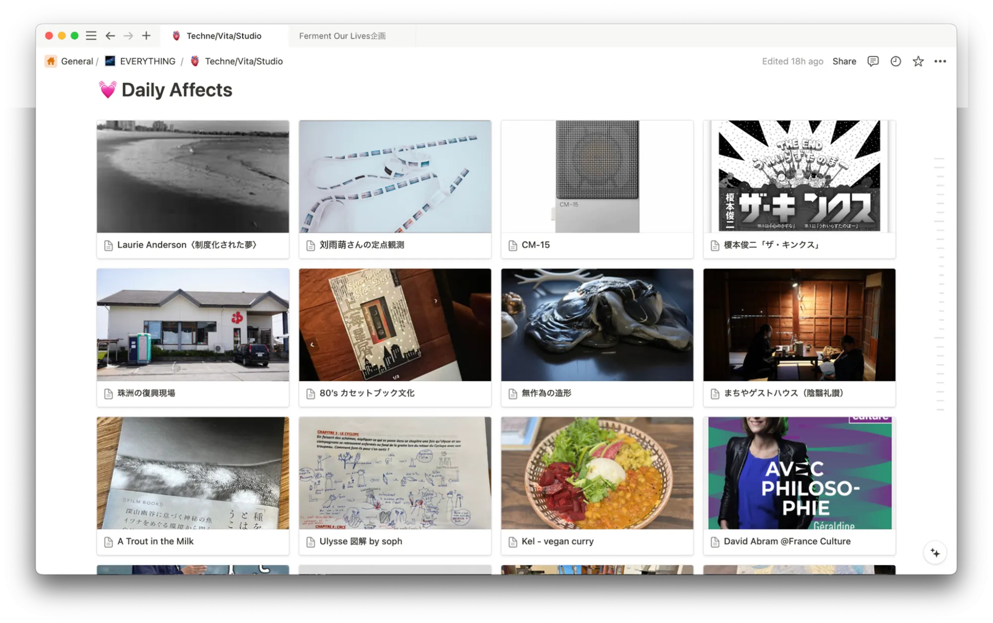 ジャーナリング経験のわかちあいをとおして、「わたしたち」の記憶を発酵させるの画像