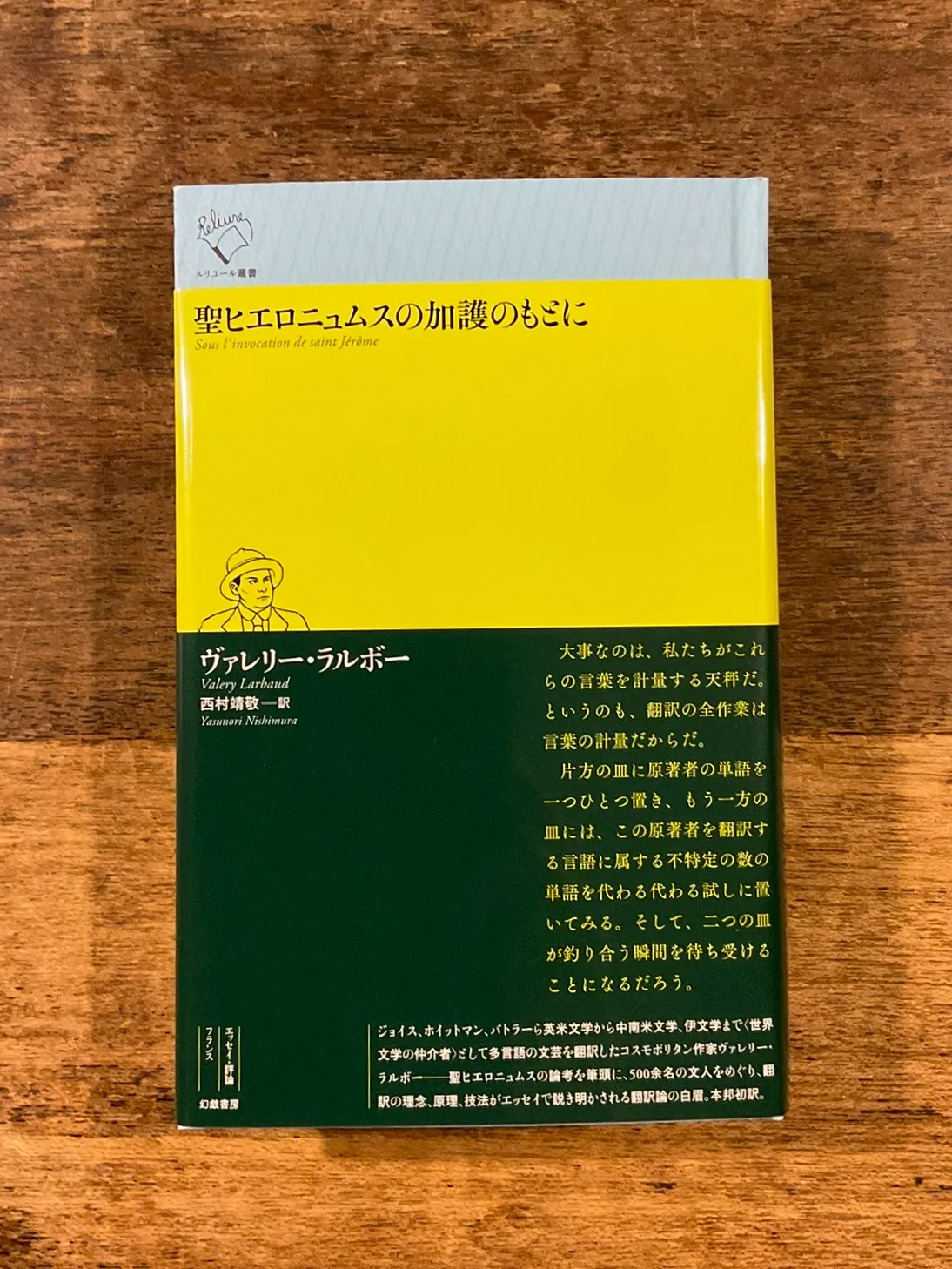 アーカイヴとウェブ上の記憶をめぐる作業日誌#7の画像