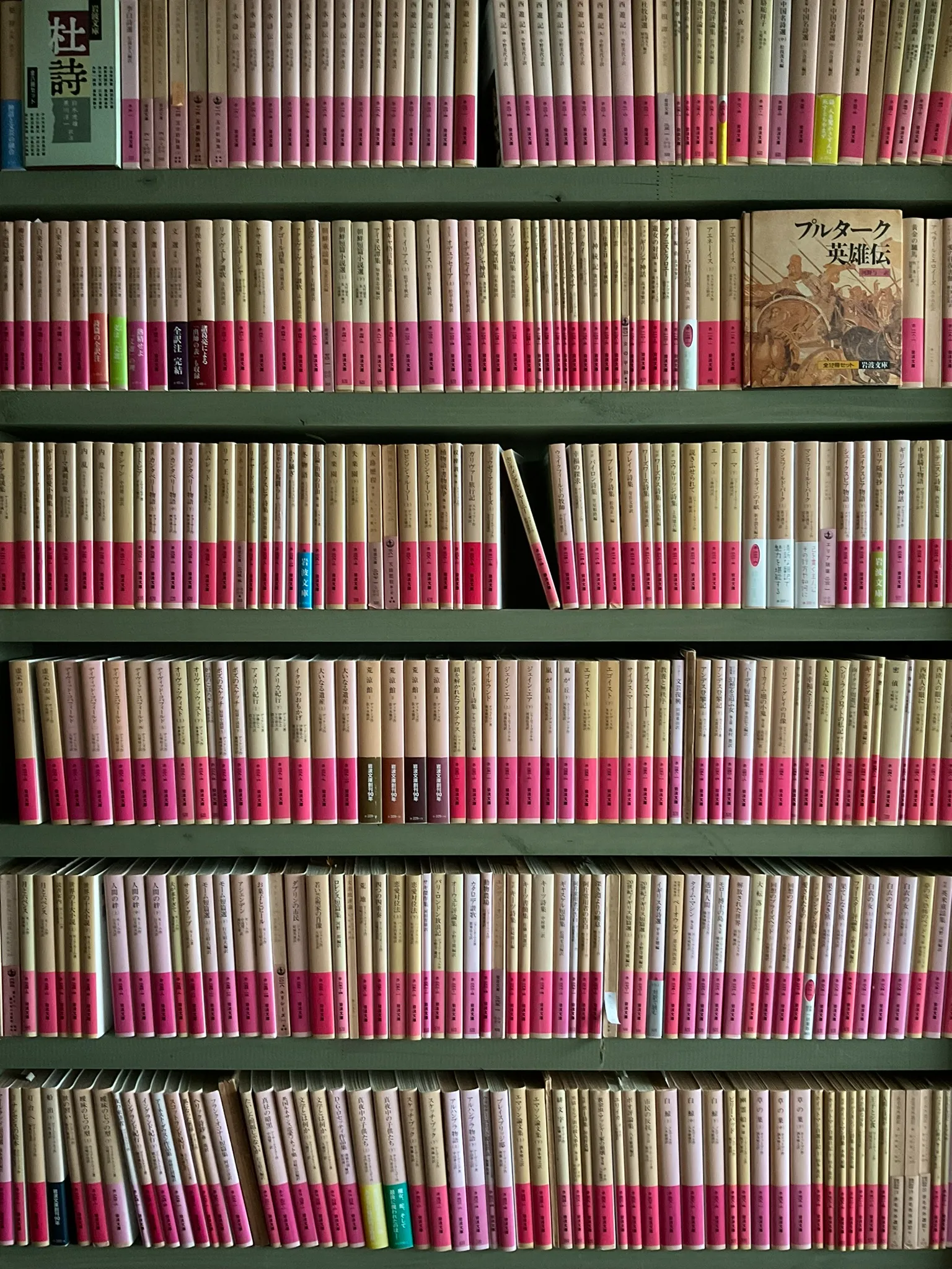アーカイヴとウェブ上の記憶をめぐる作業日誌#7の画像