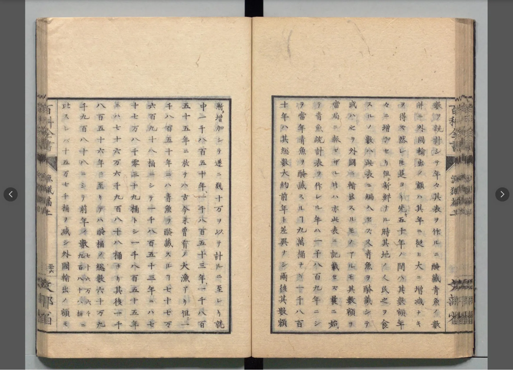 アーカイヴとウェブ上の記憶をめぐる作業日誌#7の画像