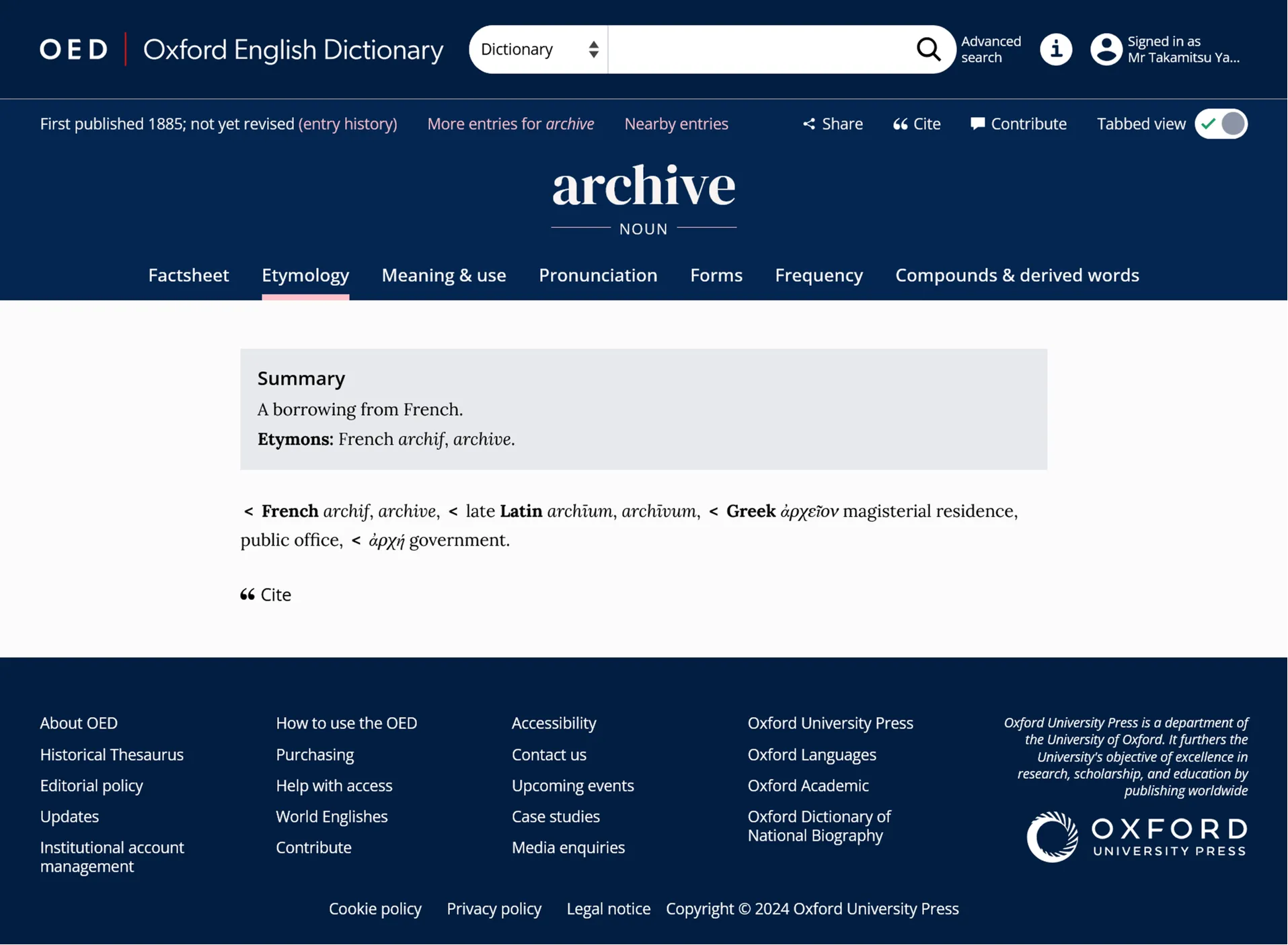 アーカイヴとウェブ上の記憶をめぐる作業日誌#8の画像