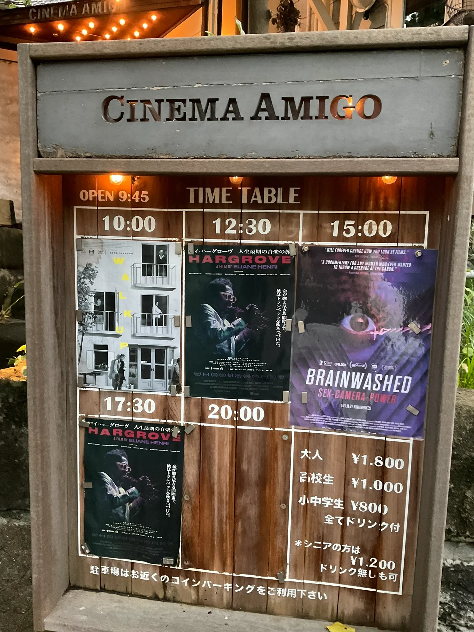 アーカイヴとウェブ上の記憶をめぐる作業日誌#8の画像