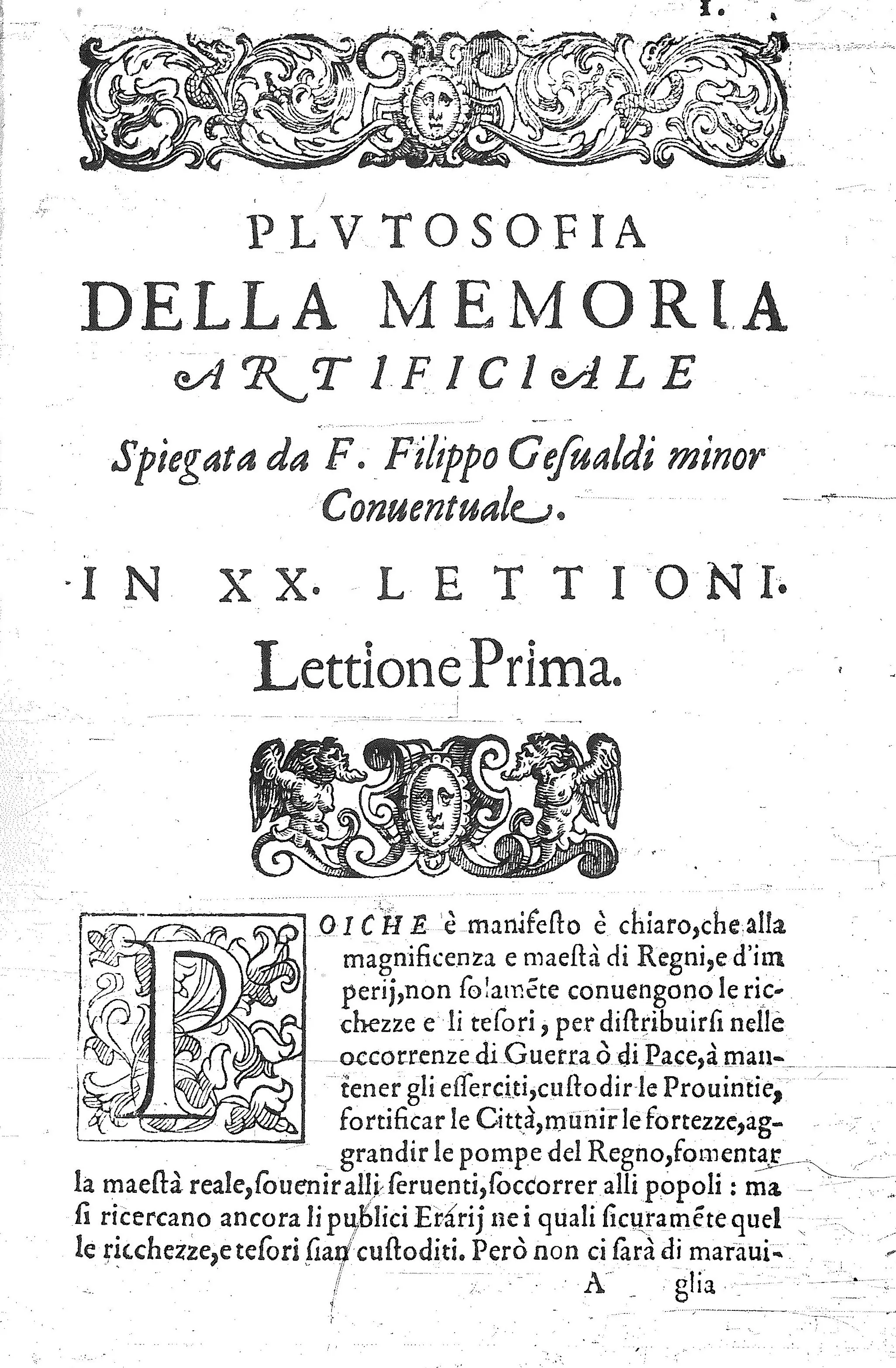 記憶術から、心の庭の園芸術への画像