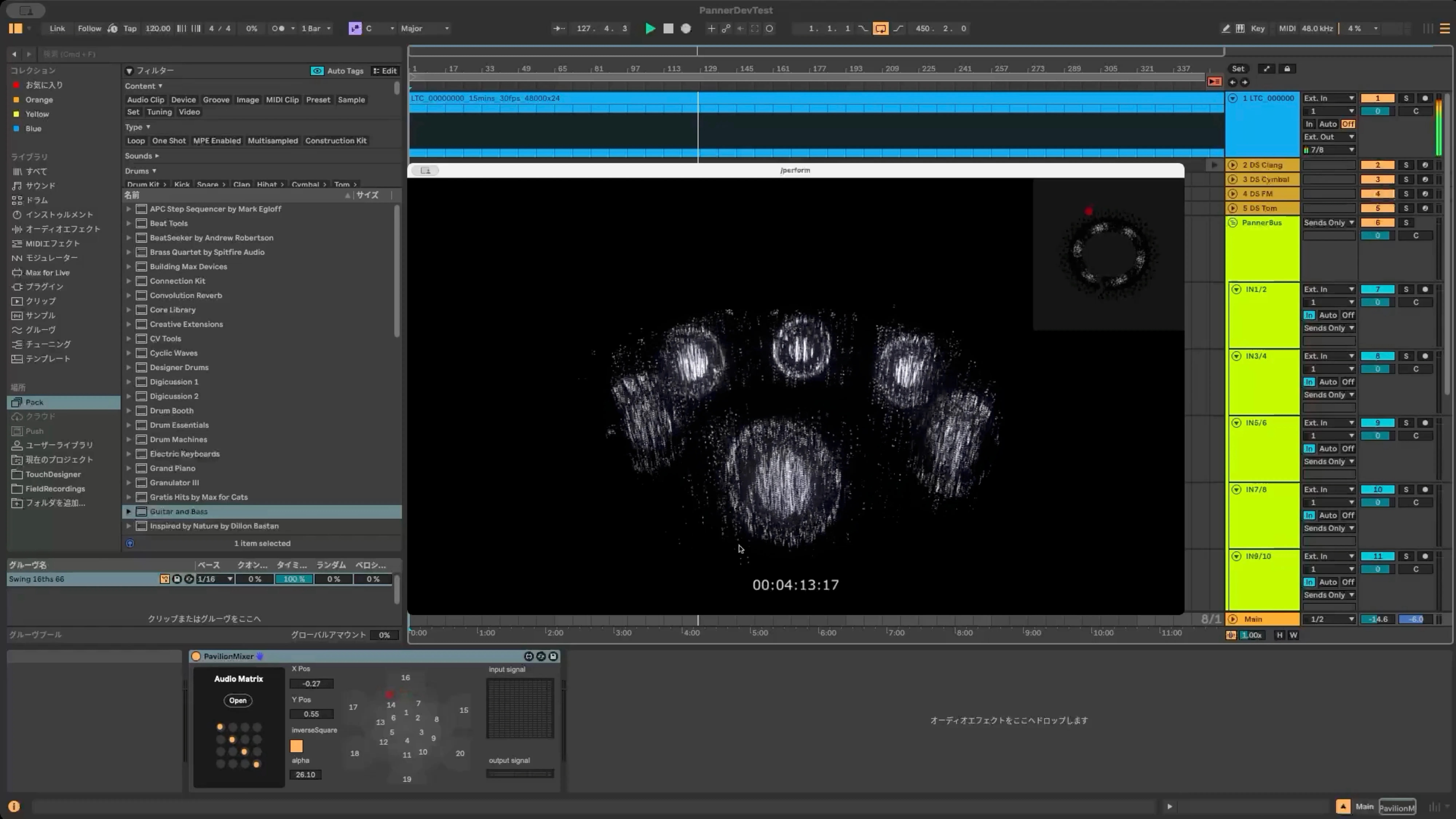 福岡伸一、万博《いのち動的平衡館》で伝えたかったこと #4 展示篇の画像