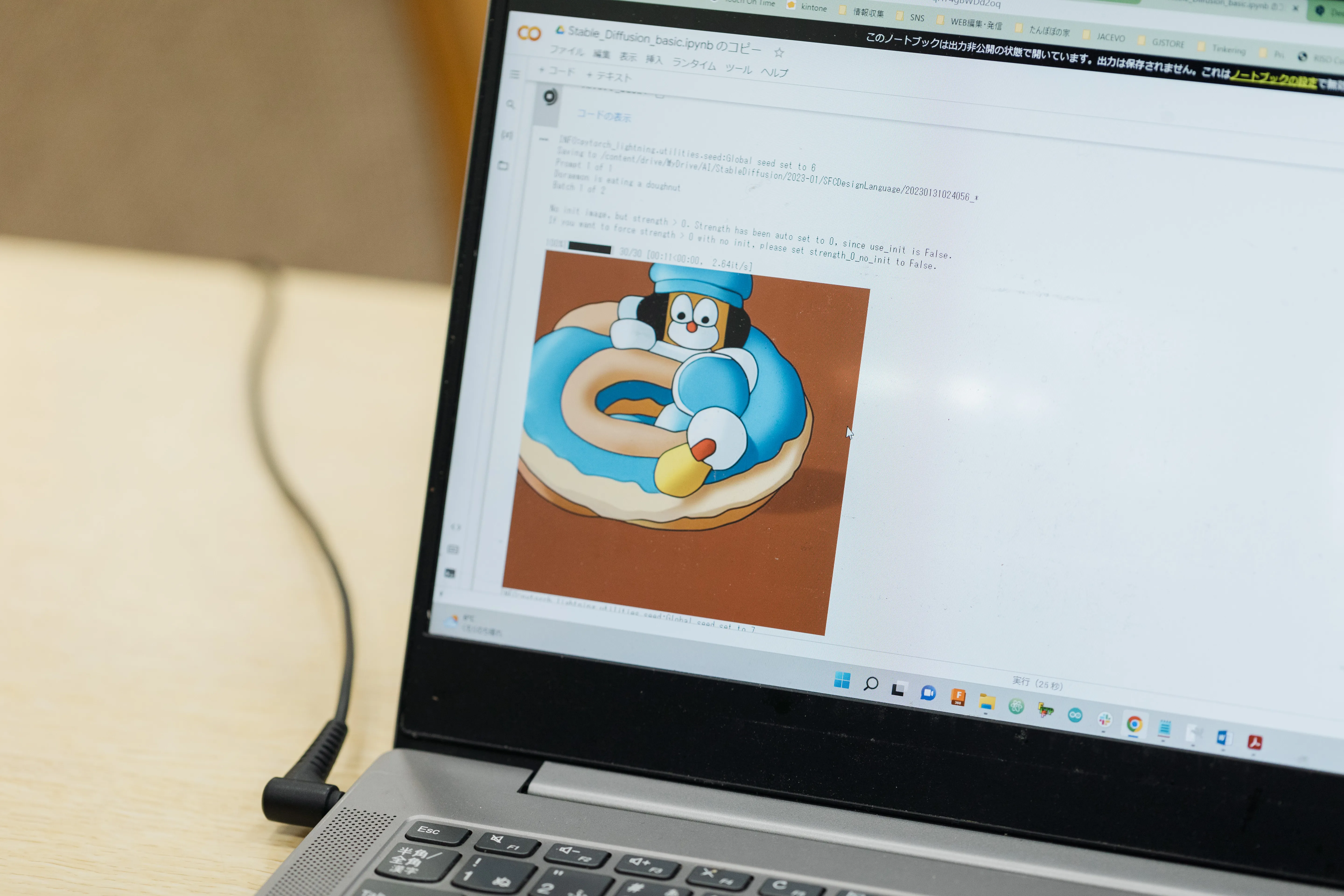 AIは障害のある人の表現をサポートできるか？（前篇）の画像
