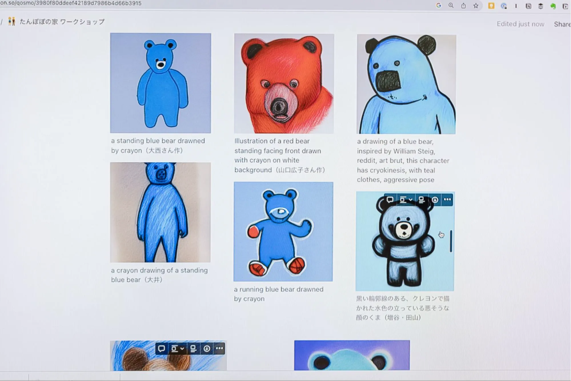 AIは障害のある人の表現をサポートできるか?(後篇)の画像