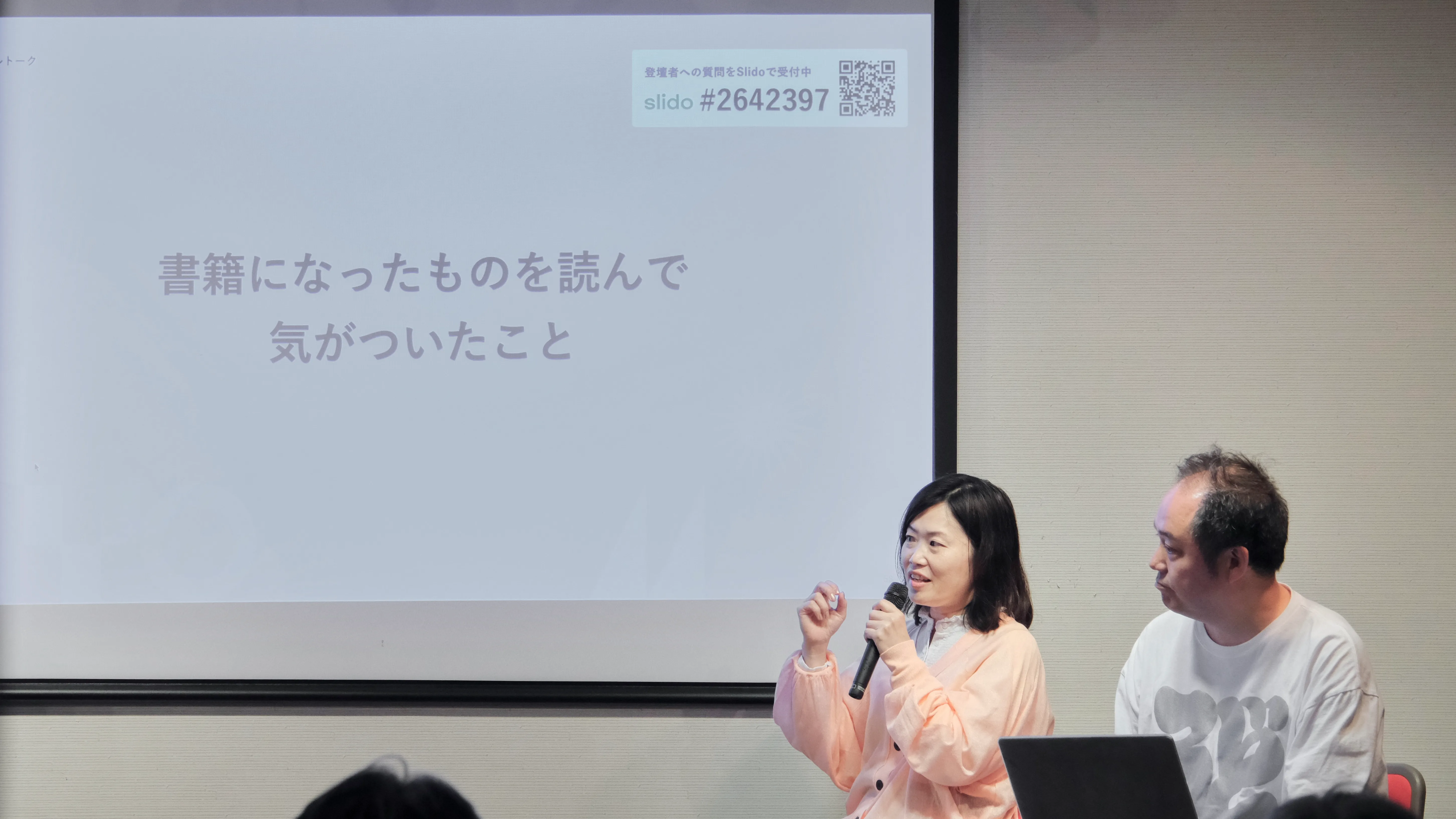 書籍『ビジョンデザイン ―〈私たち〉の未来を考える、これからのデザインの使いかた』の画像