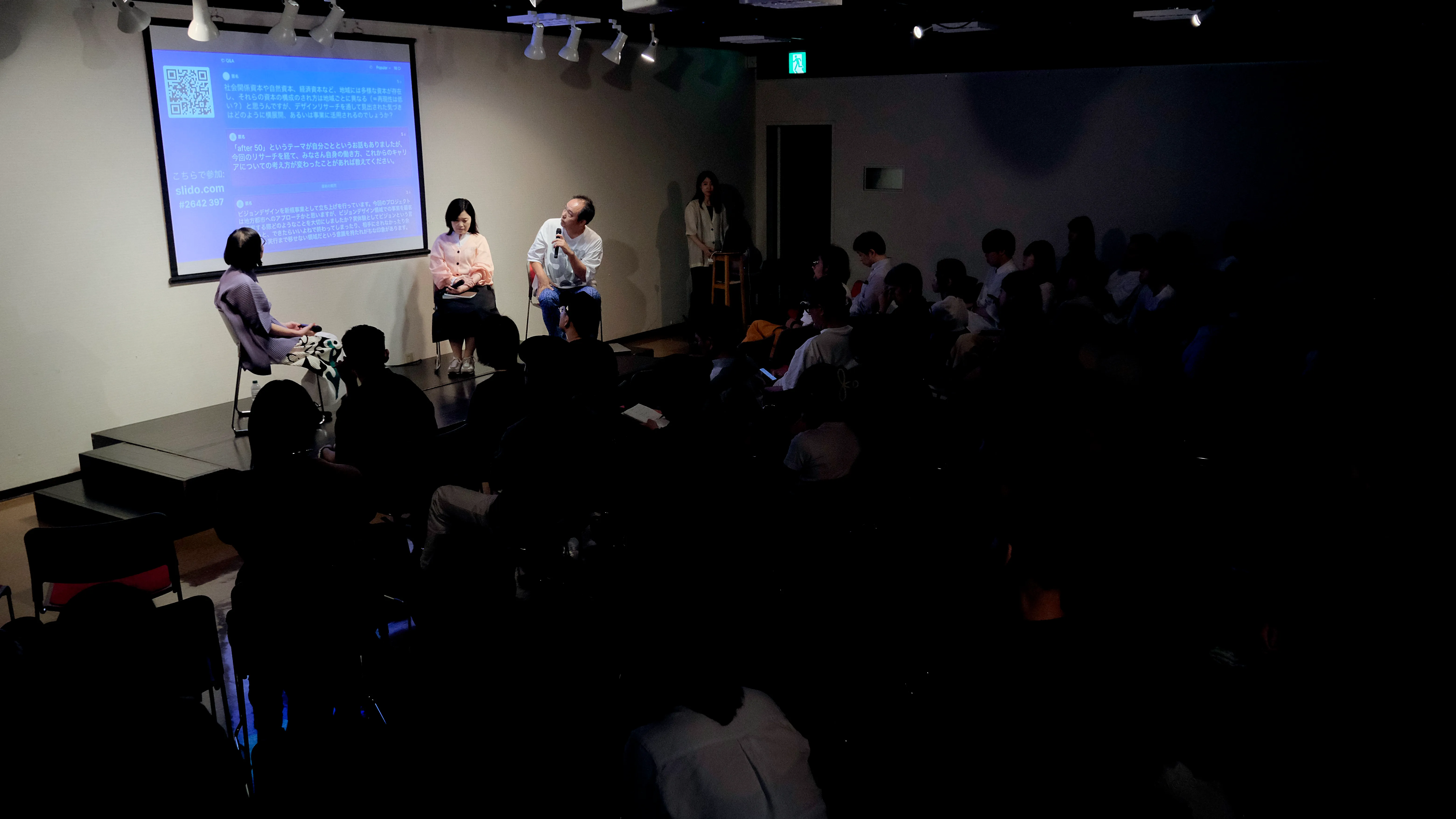 書籍『ビジョンデザイン ―〈私たち〉の未来を考える、これからのデザインの使いかた』の画像