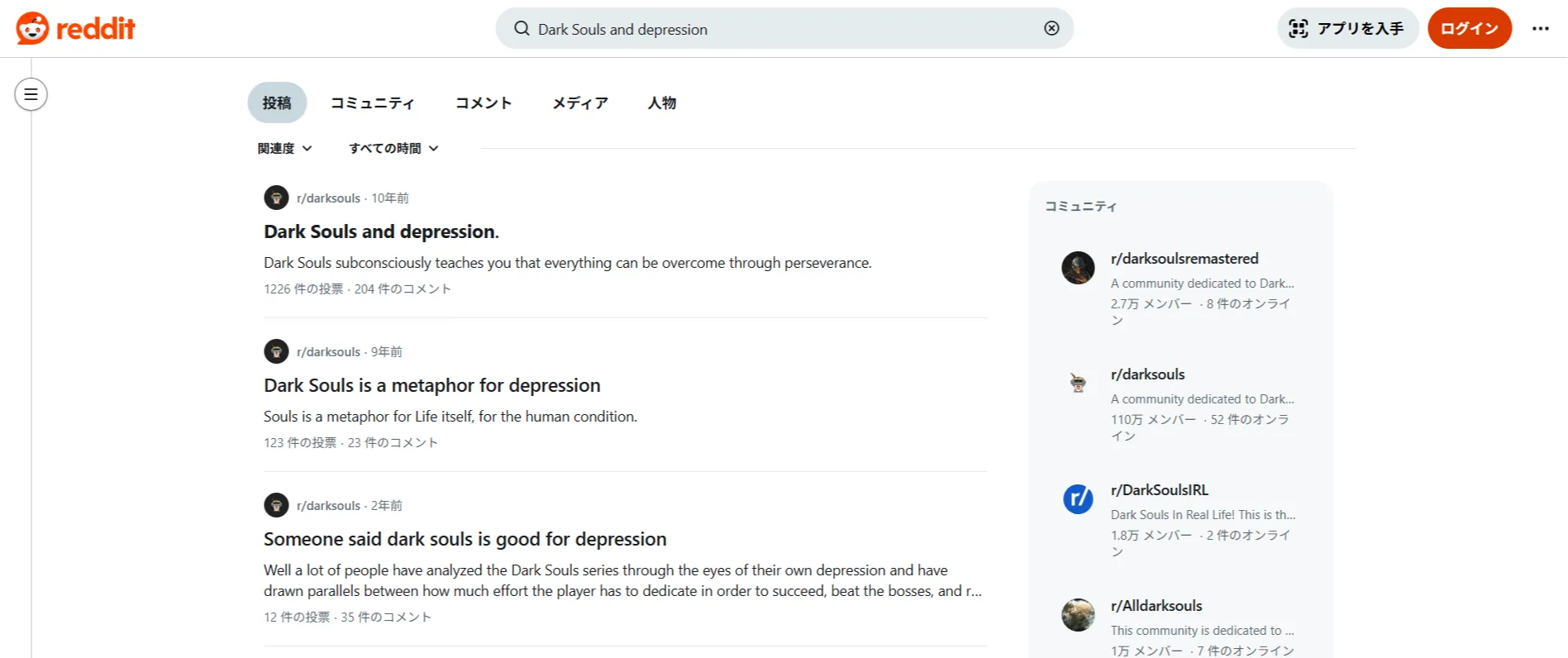オートエスノグラフィーがひらくゲーム研究の可能性＃2の画像