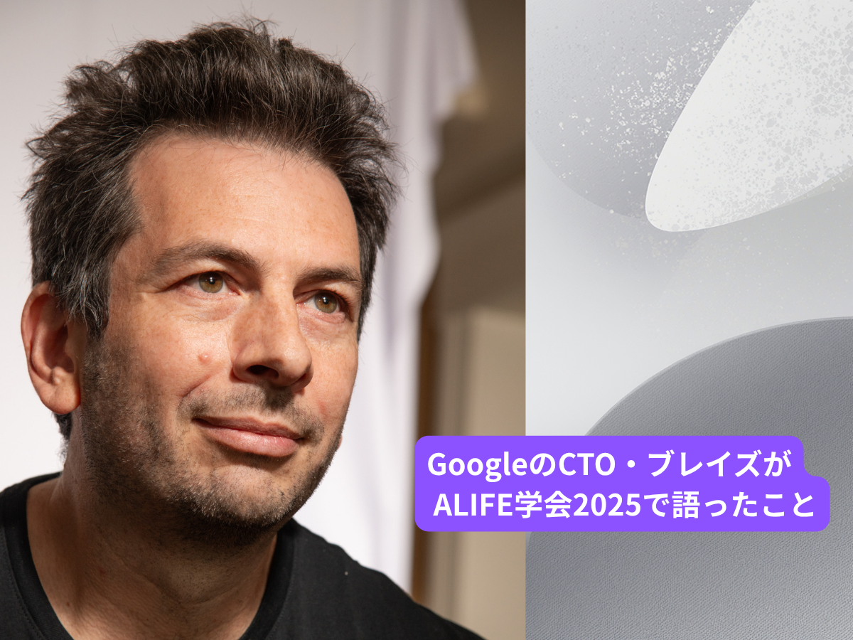 生命はなぜ、生まれざるをえなかったのかの画像